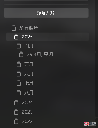 Luminar Neo导入图片与添加文字操作指南
