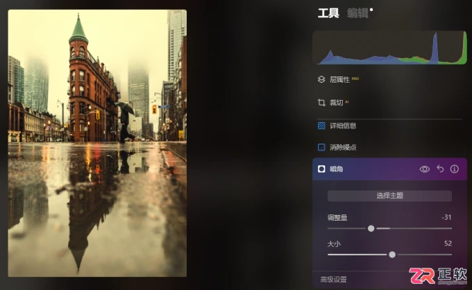 Luminar Neo保存与导入预设的完整操作指南