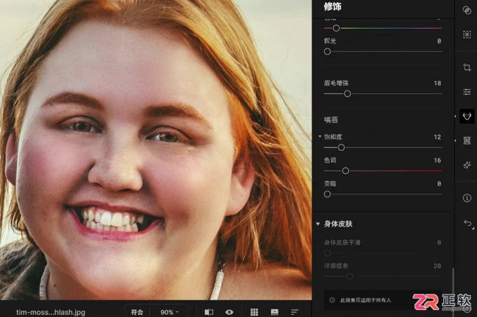 Aperty合照单人修图指南：精准识别人脸实现独立美颜与上妆