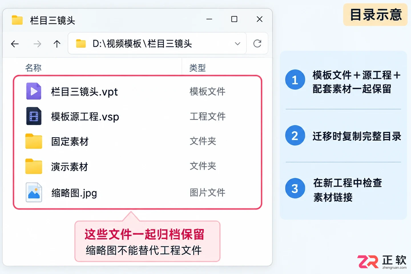 会声会影模板制作教程详解与实用操作步骤