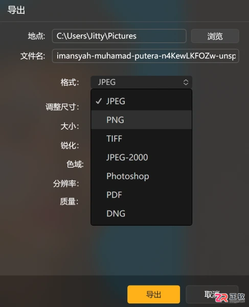 Luminar Neo修证件照全流程：尺寸裁剪、AI换底与光影规范
