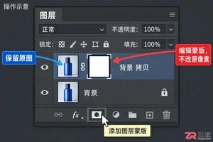 怎么用Photoshop选择画笔工具自定义抠图选区