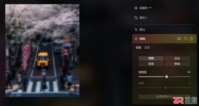 Luminar Neo径向滤镜添加与中心定位技巧