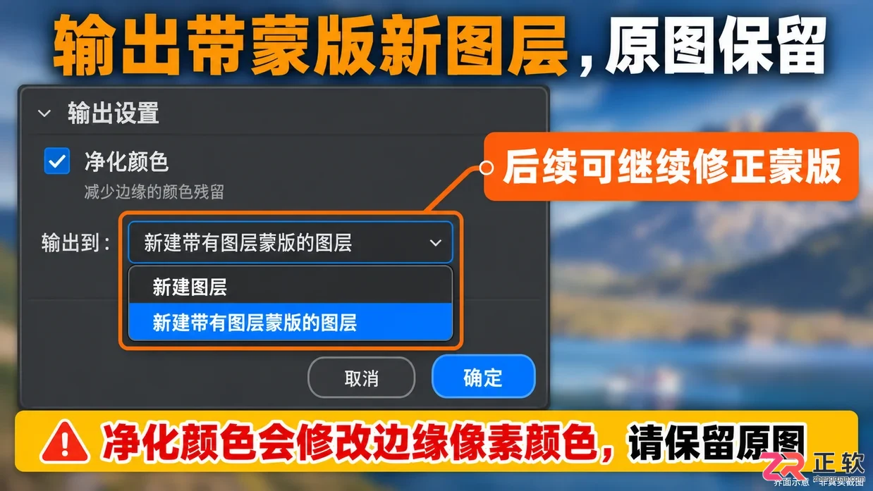 Photoshop抠发丝怎么用调整边缘画笔处理