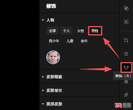 Aperty人像精修指南：如何自然去除皱纹与斑点并保留皮肤质感