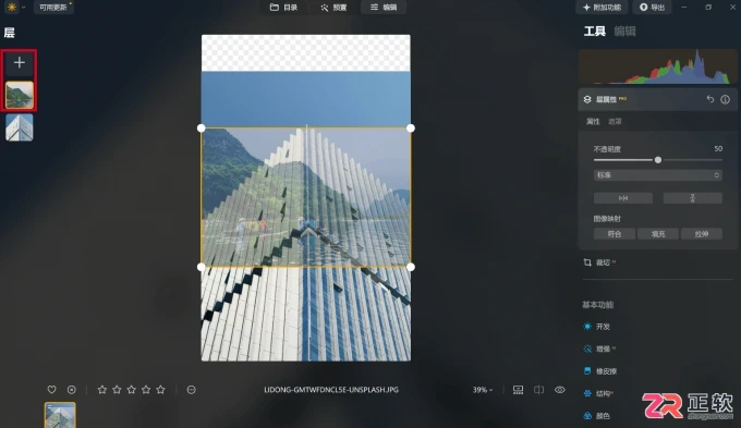Luminar Neo扩图与导出格式详解:支持智能扩展但不支持矢量图