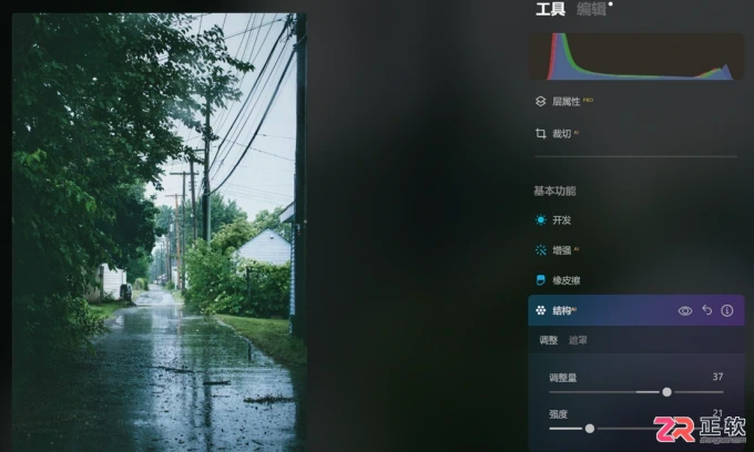 Luminar Neo修图指南：掌握光影层次与实现脸部对称的技巧