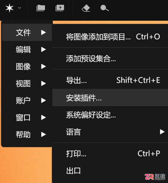 Aperty功能详解及Photoshop插件配置指南