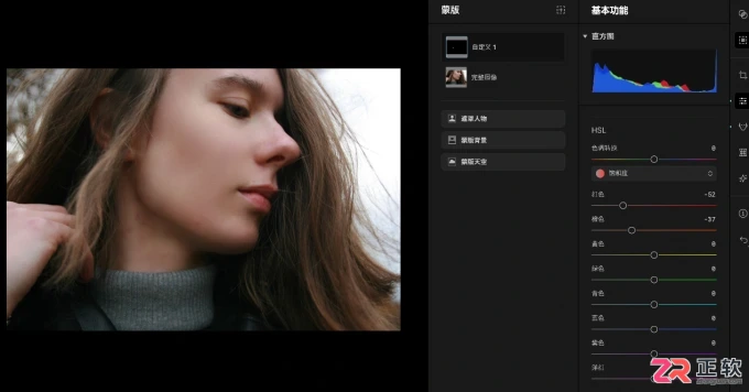 Aperty人像精修指南:如何去除痘印与红血丝