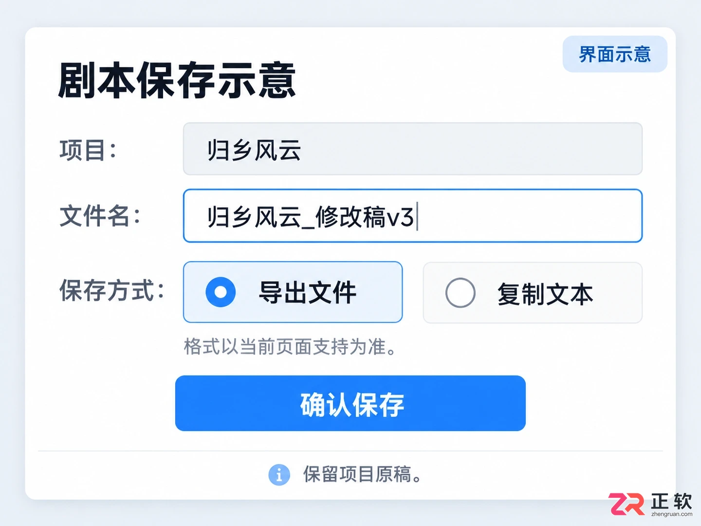 剧云AI怎么创作男频战神短剧剧本