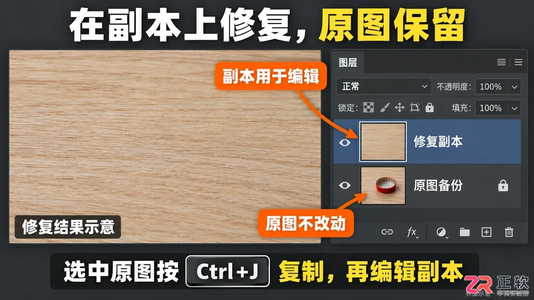 怎么用Photoshop删除并填充选区去除多余物体