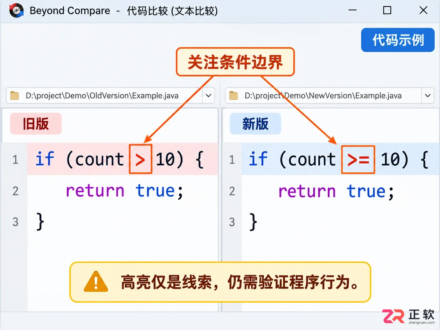 beyondcompare怎么反编译对比class文件