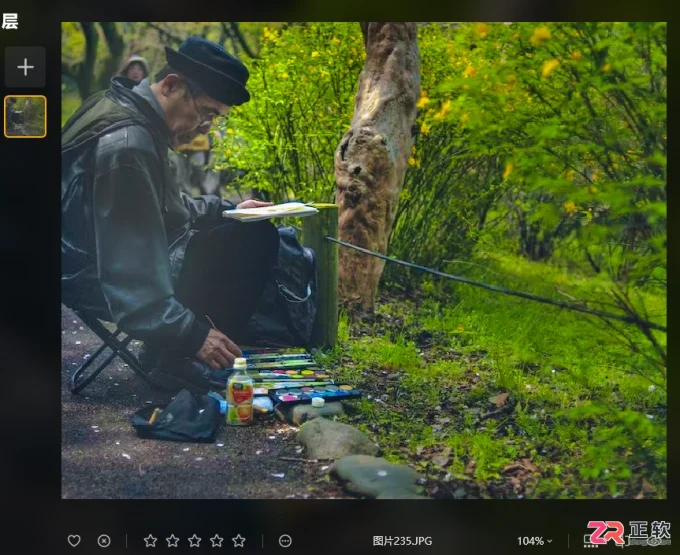 Luminar Neo全屏预览与画质修复操作指南