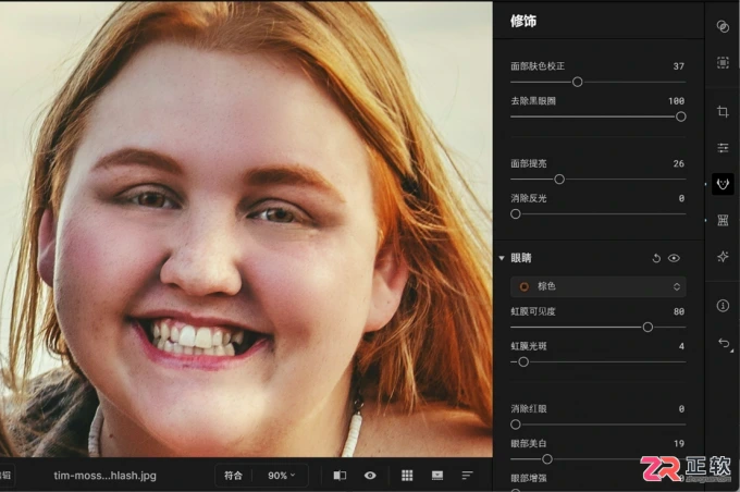 Aperty合照单人修图指南：精准识别人脸实现独立美颜与上妆