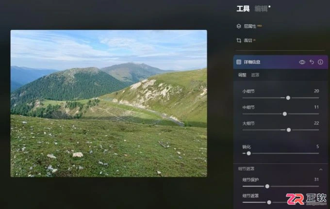 Luminar Neo全屏预览与画质修复操作指南