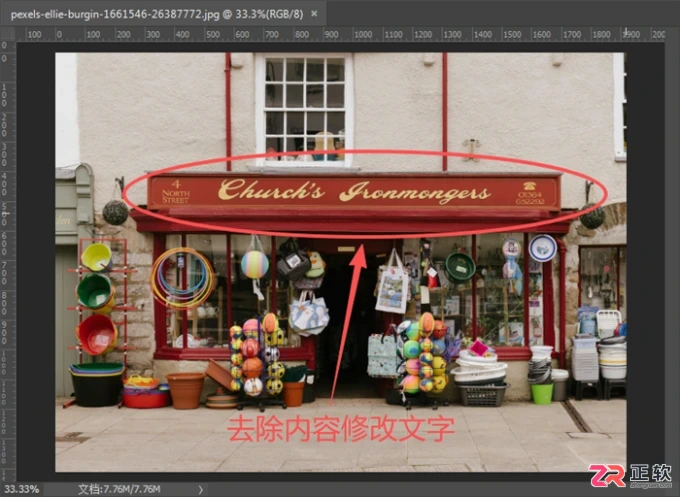 Luminar Neo AI修图教程:一键改文字与智能换脸