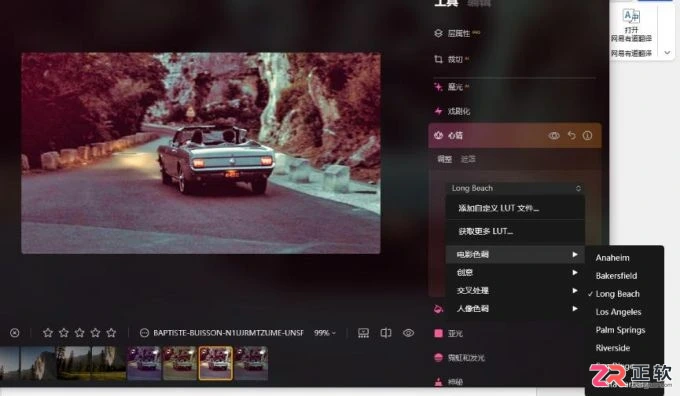 Luminar Neo添加文字水印与创建虚拟副本教程