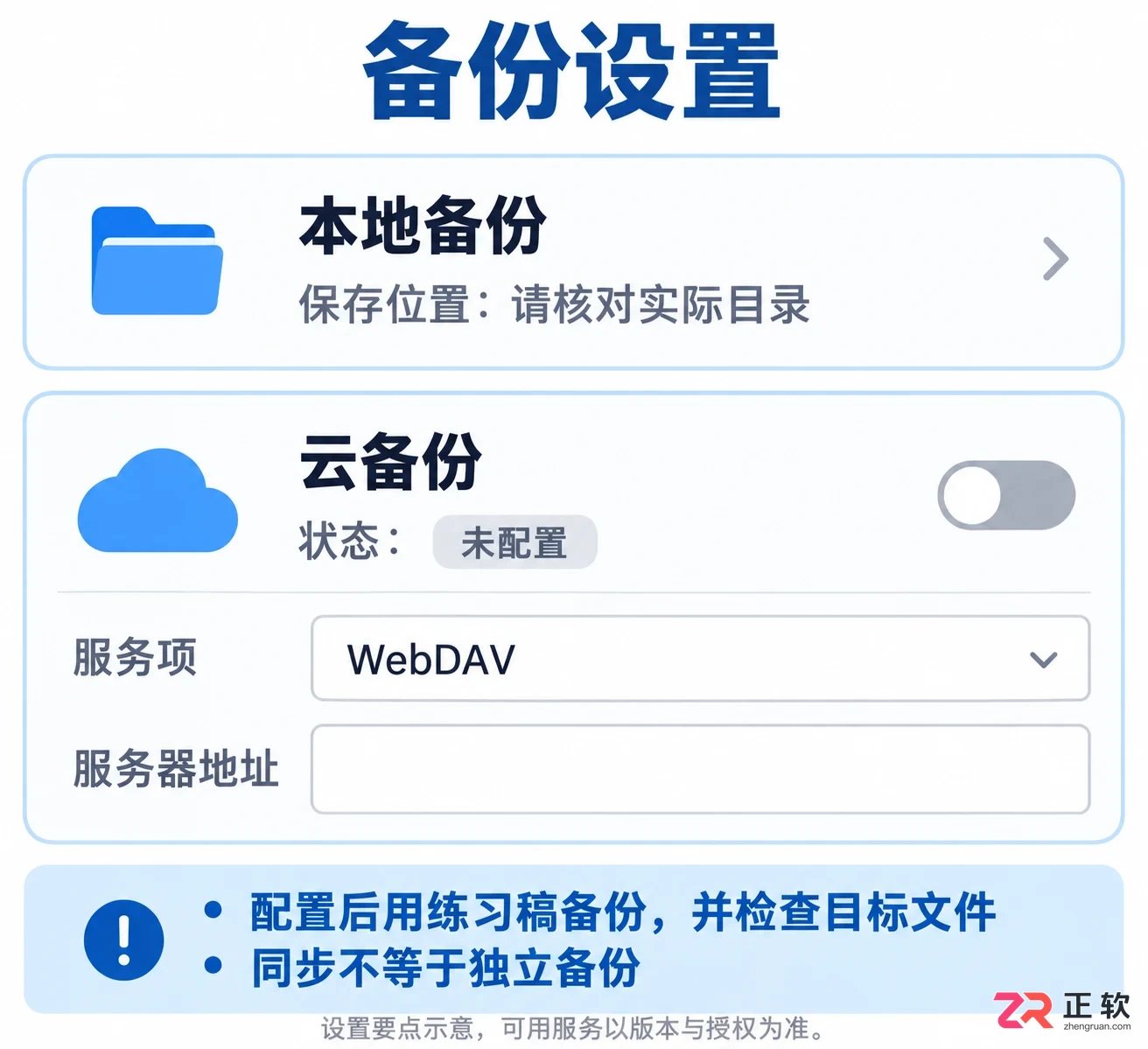 纯纯写作app怎么样功能与使用体验介绍