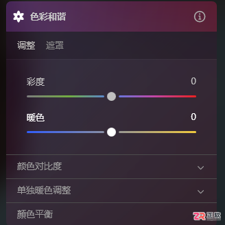 Luminar Neo人像精修:调整发丝颜色与处理边缘碎发的AI技巧