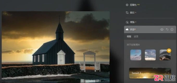 Luminar Neo AI修图指南：自动抠图换背景与软件核心优势