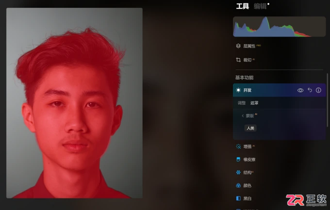 Luminar Neo修证件照全流程：尺寸裁剪、AI换底与光影规范