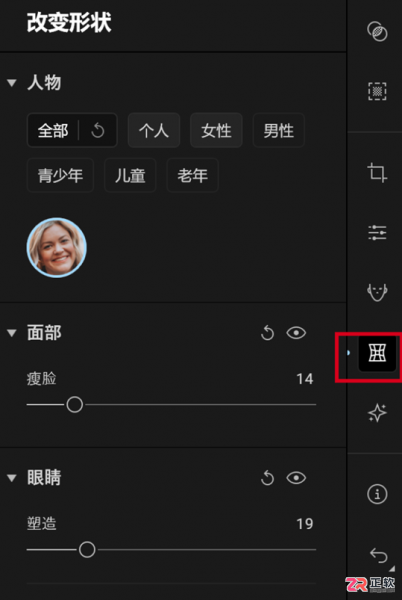 Aperty人像修图全流程:从骨相调整到皮肤精修