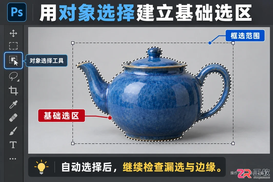 Photoshop复杂场景抠图有哪些高效方法