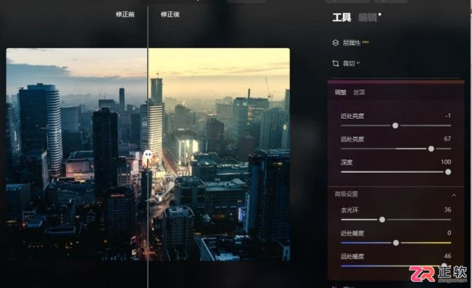 Luminar Neo 调整前后景光影与一键移除背景教程