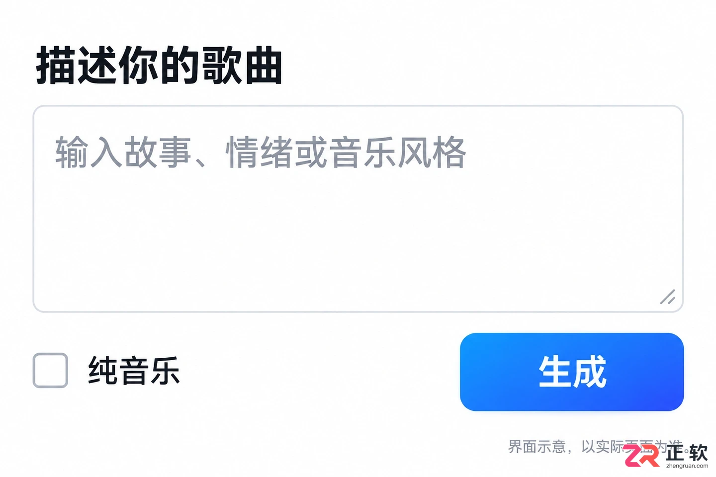 音述AI如何预览不同声线试听效果