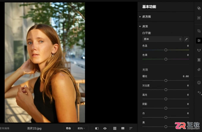 Aperty人像修图教程：人脸美白去黄与祛斑遮瑕技巧
