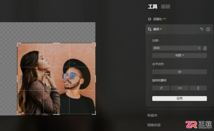 Luminar Neo合成多人合照与批量人像修图教程