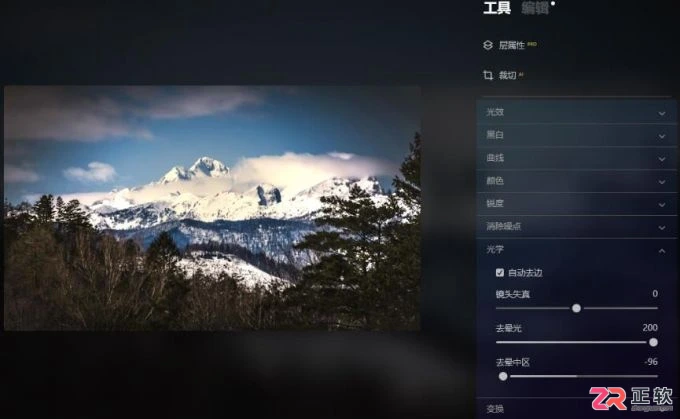 Luminar Neo风景与人像精修指南:智能优化风光与局部瘦身技巧