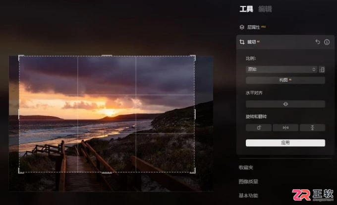 Luminar Neo AI构图与创意元素添加指南