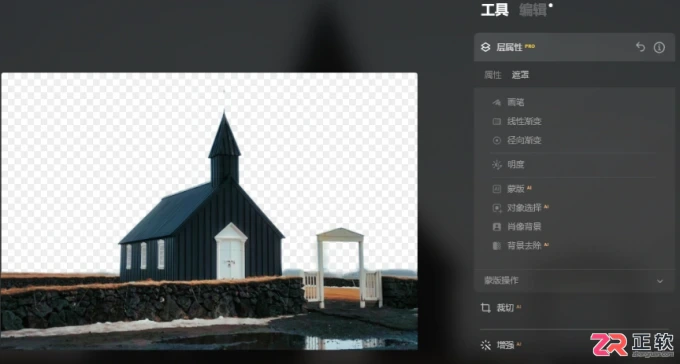 Luminar Neo AI修图指南：自动抠图换背景与软件核心优势
