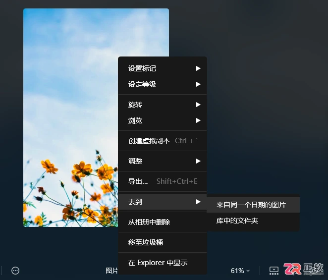 Luminar Neo安装PS插件及批量修图技巧