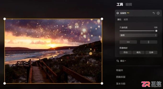 Luminar Neo AI构图与创意元素添加指南