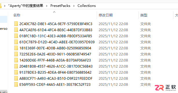 Aperty预设导入与参数微调指南