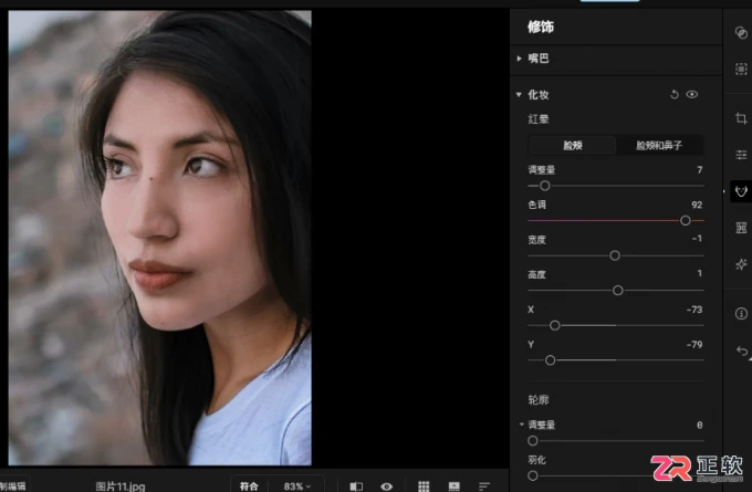 Aperty人像修图教程：快速修正肤色不均与提升皮肤质感