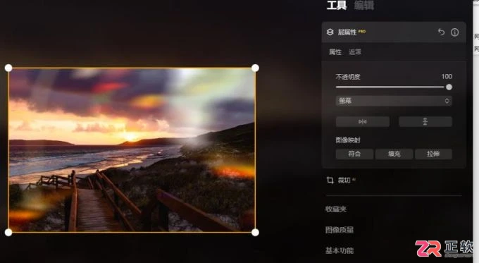 Luminar Neo AI构图与创意元素添加指南