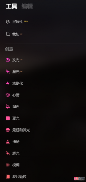 Luminar Neo AI构图与创意元素添加指南