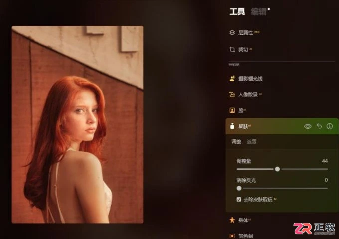 Luminar Neo与Photoshop对比及一键修图教程