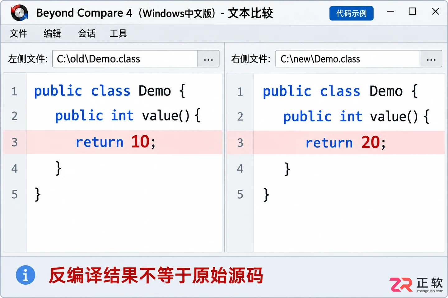 beyondcompare怎么反编译对比class文件