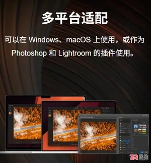 Luminar Neo与醒图对比及风景照后期教程