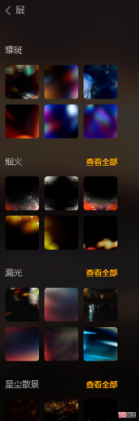 Luminar Neo AI构图与创意元素添加指南