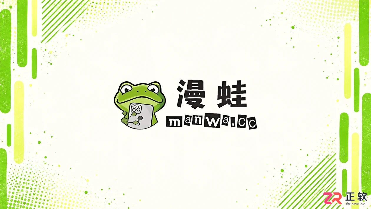 漫蛙Manwa最新访问入口及漫画阅读操作指南