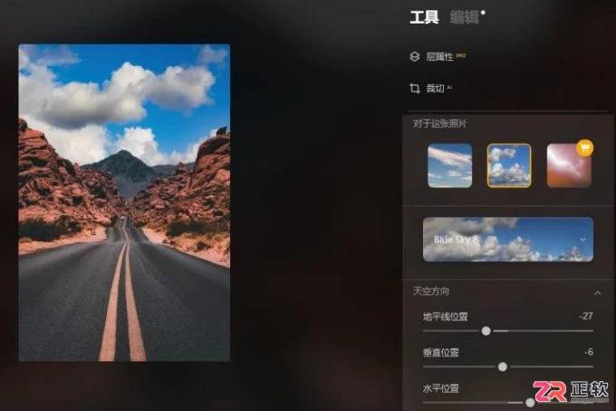 修图软件怎么选？Luminar Neo AI修图功能详解