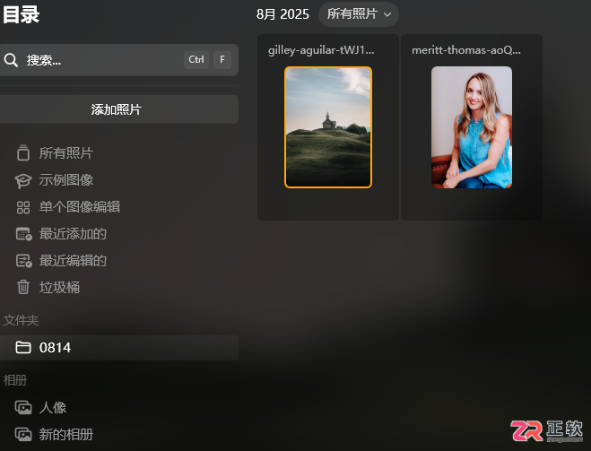 Luminar Neo导入图片与添加文字操作指南
