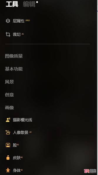 Luminar Neo人像精修指南：AI工具快速消除双下巴与瘦手技巧