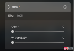 Luminar Neo细节增强功能解析与局部修图教程