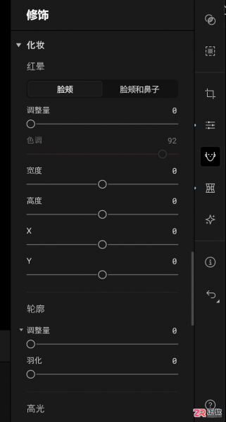 Aperty人像修图入门指南:瘦脸技巧与操作流程详解